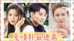 楼顶边缘 “网恋男”欲轻生