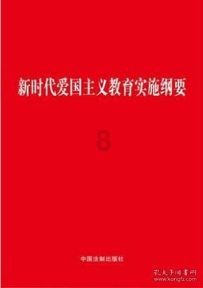 众神之宝