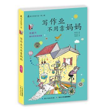 实况：王者集结